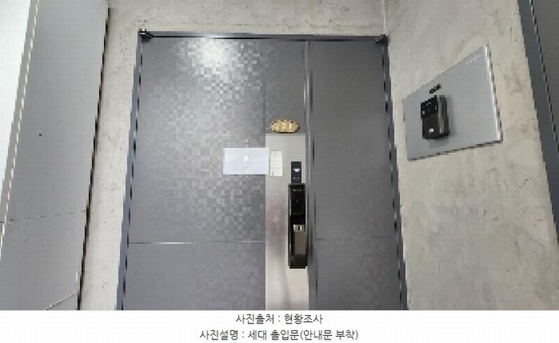 2025타경100995 경기도 안양시 만안구 안양로332번길 35, 롯데주택 4층 401호 다세대(빌라)[공급31평형] 경매 이미지