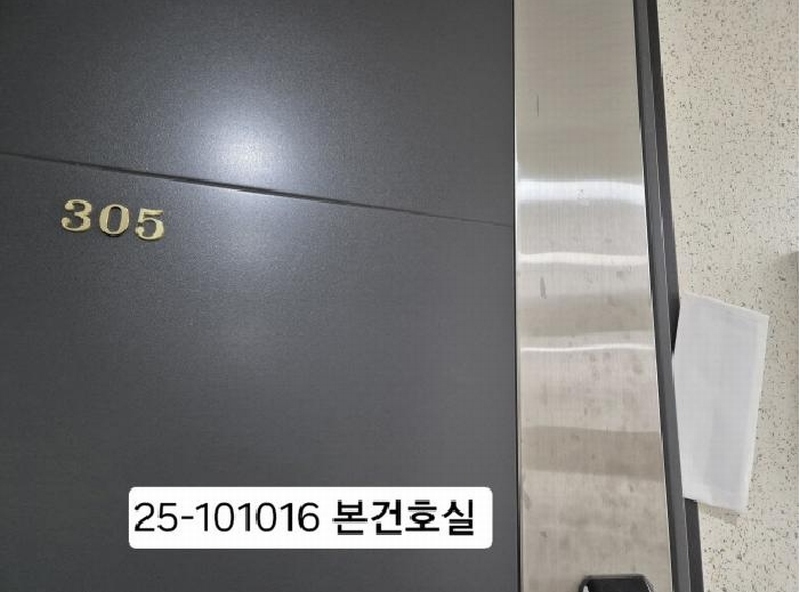 2025타경101016 부산광역시 사상구 가야대로378번길 1, 팍스타운 3층 305호 오피스텔[계약27평형] 경매 이미지