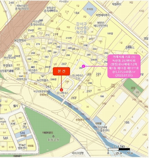 2025타경101021 부산광역시 강서구 화전산업대로 272-9, 유나베네스1차 1동 4층 401호 아파트[공급26평형] 경매 이미지