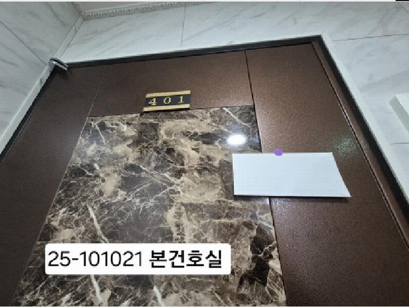 2025타경101021 부산광역시 강서구 화전산업대로 272-9, 유나베네스1차 1동 4층 401호 아파트[공급26평형] 경매 이미지