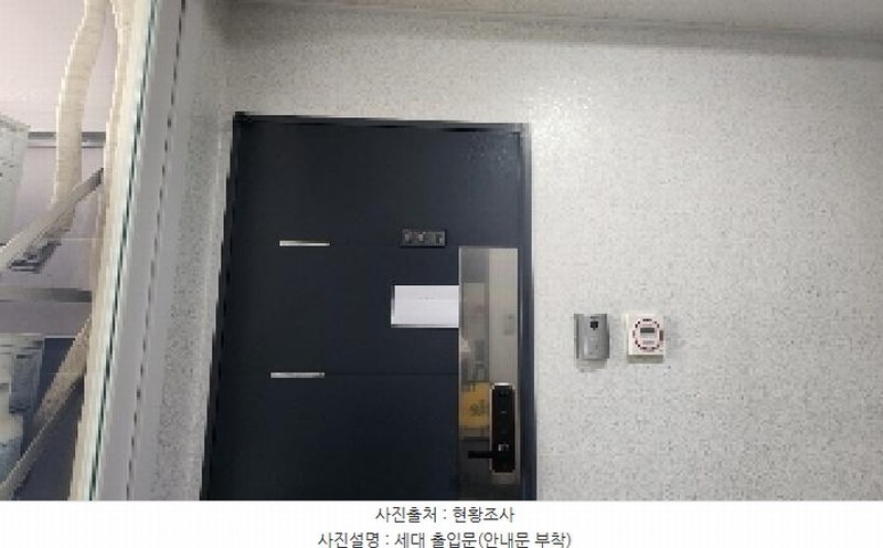 2025타경101036 경기도 군포시 군포로580번길 32, 이스트힐 8층 804호 오피스텔[계약23평형] 경매 이미지