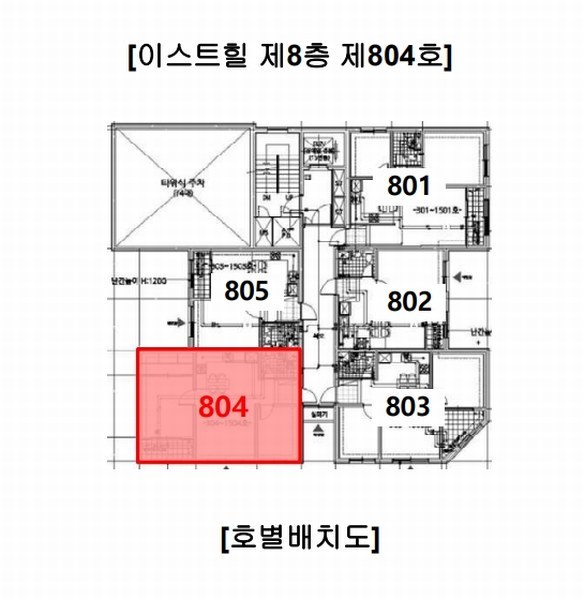 2025타경101036 경기도 군포시 군포로580번길 32, 이스트힐 8층 804호 오피스텔[계약23평형] 경매 이미지