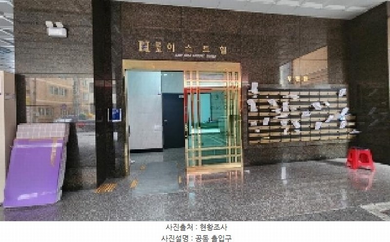 2025타경101036 경기도 군포시 군포로580번길 32, 이스트힐 8층 804호 오피스텔[계약23평형] 경매 이미지