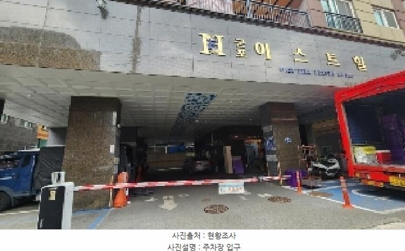 2025타경101036 경기도 군포시 군포로580번길 32, 이스트힐 8층 804호 오피스텔[계약23평형] 경매 이미지