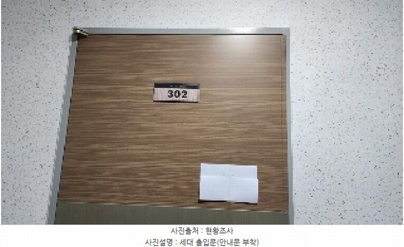 2025타경101050 경기도 의왕시 새터말길 42, 벨라리치 비동 3층 302호 다세대(빌라)[공급18평형] 경매 이미지