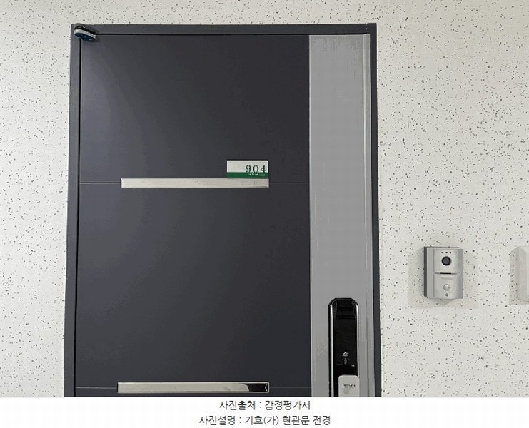 2025타경101057 경기도 군포시 군포역2길 5, 라포레 9층 904호 오피스텔[계약32평형] 경매 이미지