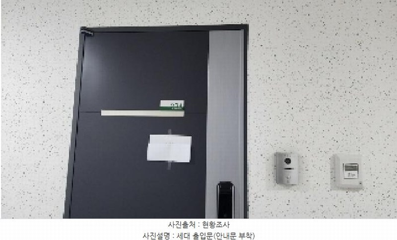 2025타경101057 경기도 군포시 군포역2길 5, 라포레 9층 904호 오피스텔[계약32평형] 경매 이미지