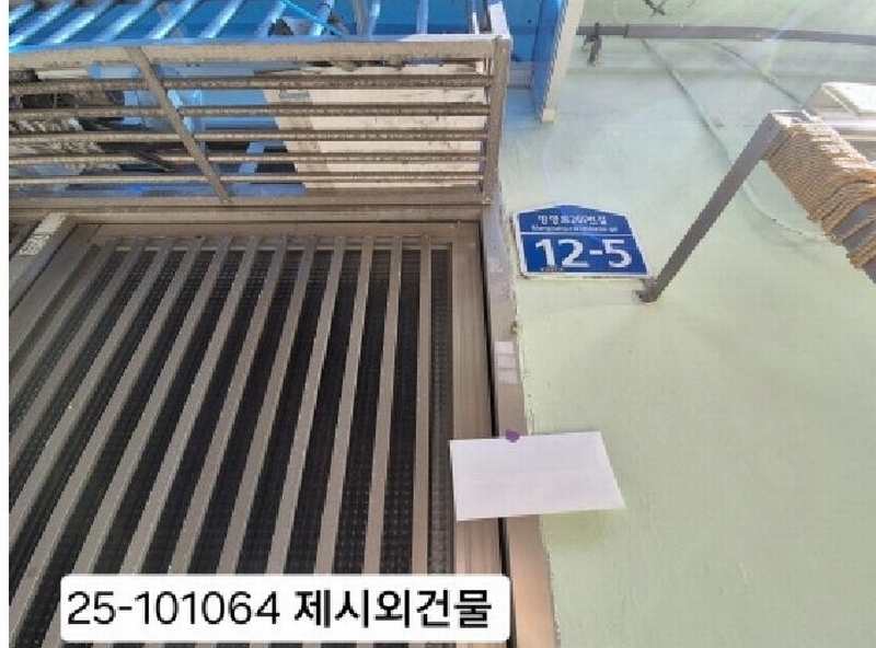 2025타경101064 부산광역시 서구 동대신동2가 100-107 대지 경매 이미지