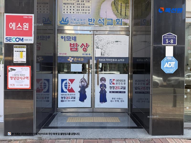 2025타경101079 경기도 군포시 송부로291번안길 3-8, 군포광장프라자 주건축물 1동 1층 105호 근린상가 경매 이미지