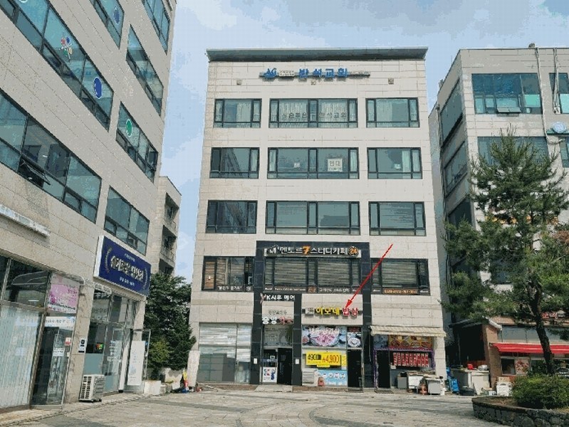 2025타경101079 경기도 군포시 송부로291번안길 3-8, 군포광장프라자 주건축물 1동 1층 105호 근린상가 경매 이미지