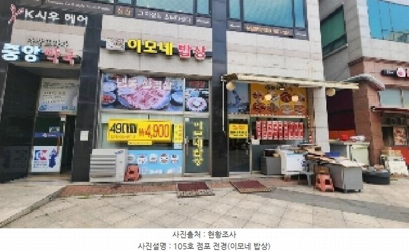 2025타경101079 경기도 군포시 송부로291번안길 3-8, 군포광장프라자 주건축물 1동 1층 105호 근린상가 경매 이미지