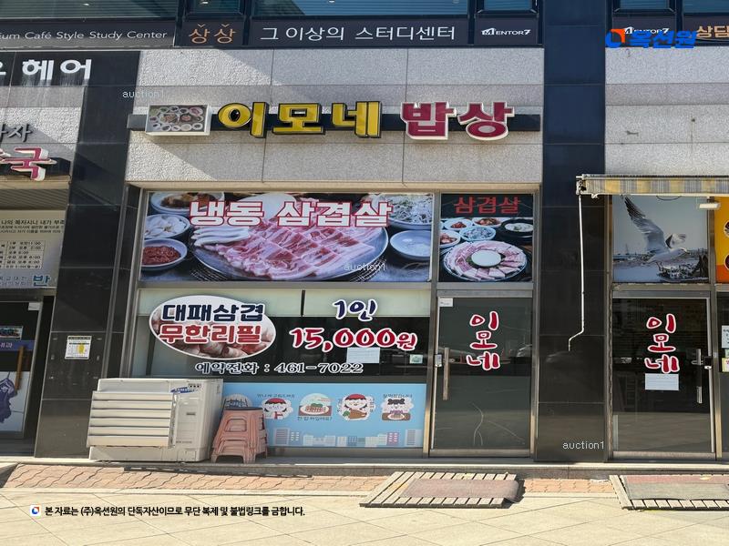 2025타경101079 경기도 군포시 송부로291번안길 3-8, 군포광장프라자 주건축물 1동 1층 105호 근린상가 경매 이미지