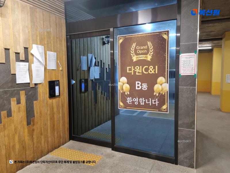 2024타경100085 경기도 의왕시 학현로 93-1, 다원씨앤아이 비동 2층 201호 다세대(빌라)[공급24평형] 경매 이미지