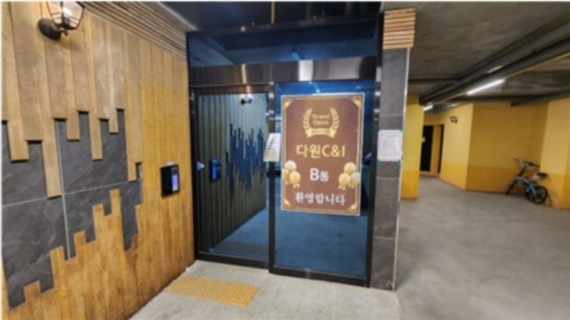 2024타경100085 경기도 의왕시 학현로 93-1, 다원씨앤아이 비동 2층 201호 다세대(빌라)[공급24평형] 경매 이미지