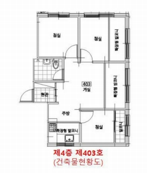 2025타경8090 서울특별시 구로구 개봉로11길 46-37, 대우스위트힐 4층 403호 다세대(빌라) 경매 이미지