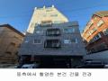 2025타경8090 서울특별시 구로구 개봉로11길 46-37, 대우스위트힐 4층 403호 다세대(빌라) 경매 이미지