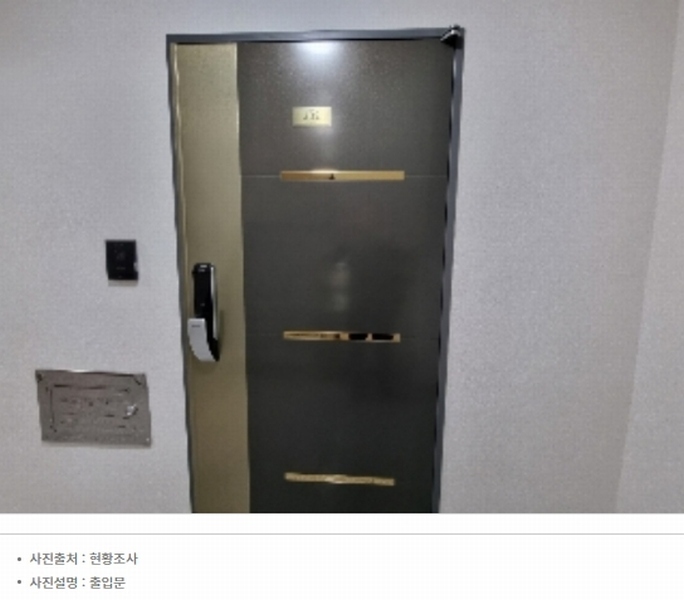 2024타경103190 경기도 의왕시 학현로 89-4, 단지형다세대주택 씨동 2층 202호 다세대(빌라) 경매 이미지