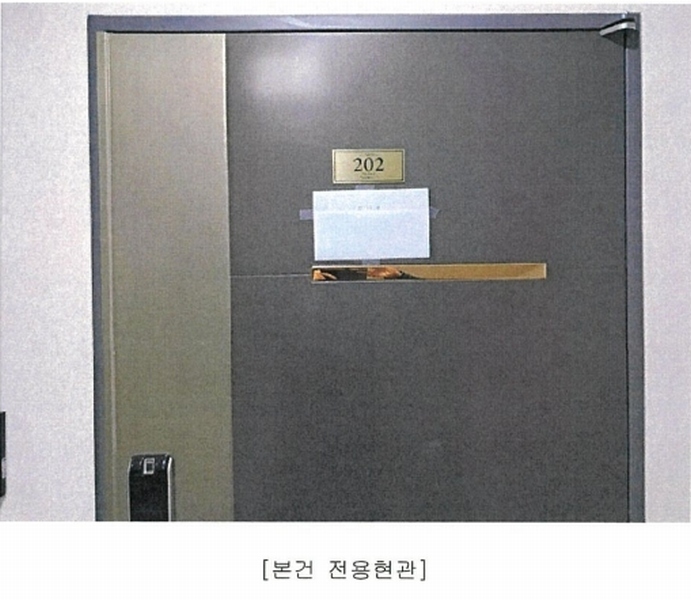 2024타경103190 경기도 의왕시 학현로 89-4, 단지형다세대주택 씨동 2층 202호 다세대(빌라) 경매 이미지