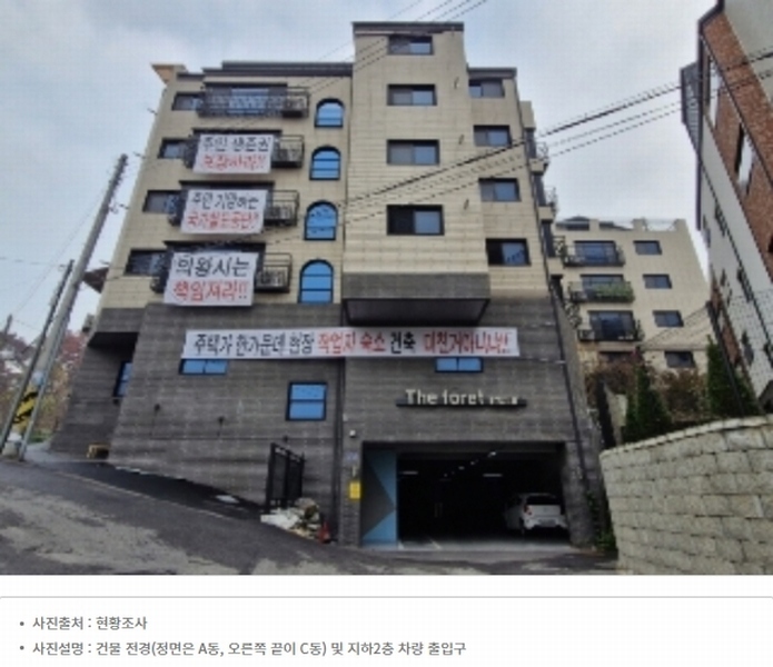 2024타경103190 경기도 의왕시 학현로 89-4, 단지형다세대주택 씨동 2층 202호 다세대(빌라) 경매 이미지
