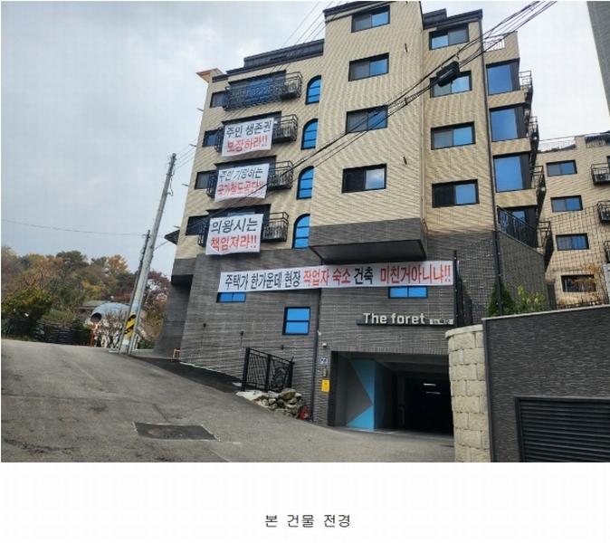 2024타경103190 경기도 의왕시 학현로 89-4, 단지형다세대주택 씨동 2층 202호 다세대(빌라) 경매 이미지