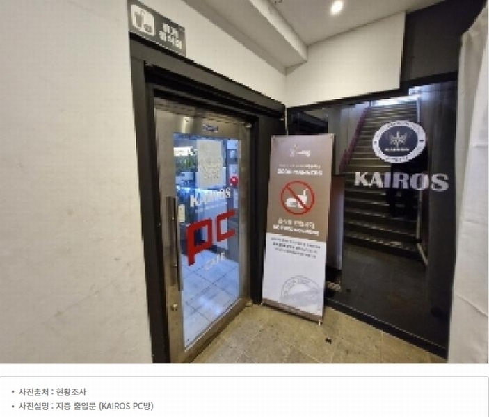 2024타경107291 경기도 안양시 만안구 장내로139번길 52, 더존아카데미 지층 비11호 근린상가 경매 이미지