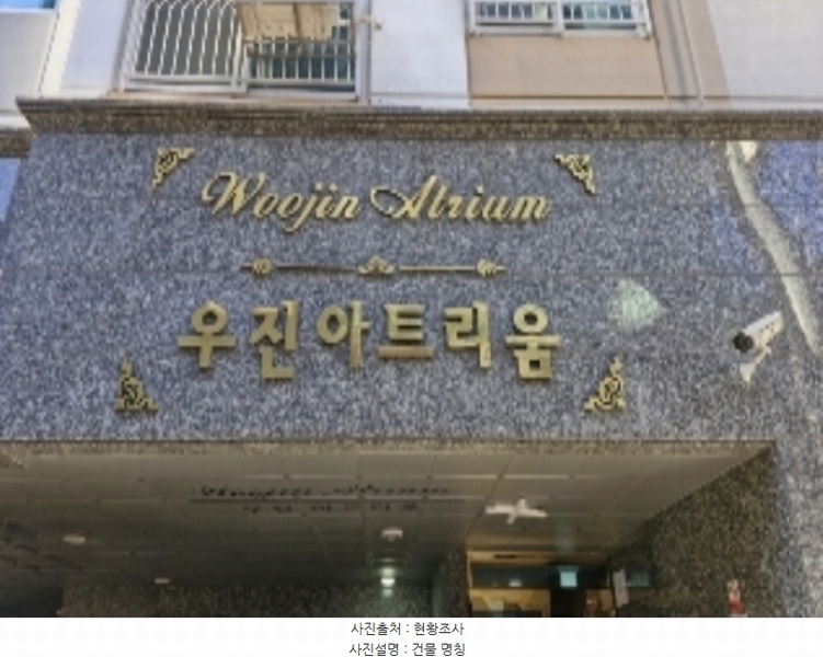 2024타경109525 경기도 군포시 산본천로226번안길 12, 우진아트리움 13층 1303호 오피스텔 경매 이미지