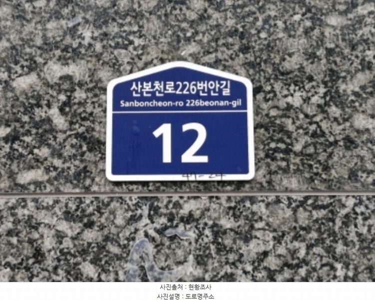 2024타경109525 경기도 군포시 산본천로226번안길 12, 우진아트리움 13층 1303호 오피스텔 경매 이미지