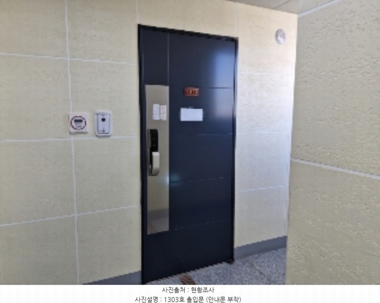 2024타경109525 경기도 군포시 산본천로226번안길 12, 우진아트리움 13층 1303호 오피스텔 경매 이미지