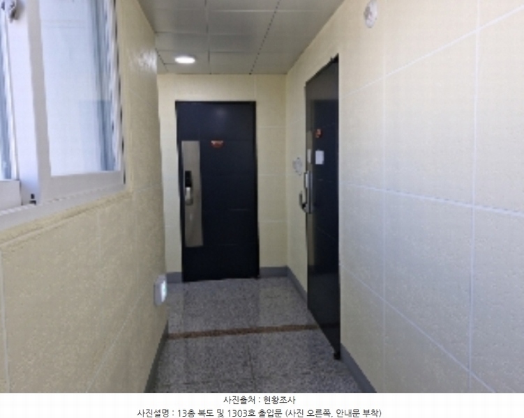 2024타경109525 경기도 군포시 산본천로226번안길 12, 우진아트리움 13층 1303호 오피스텔 경매 이미지