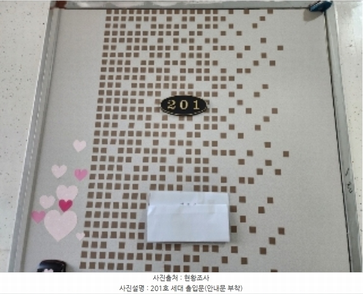2024타경109969 경기도 안양시 동안구 경수대로 701, 노블오피스텔 2층 201호 오피스텔 경매 이미지