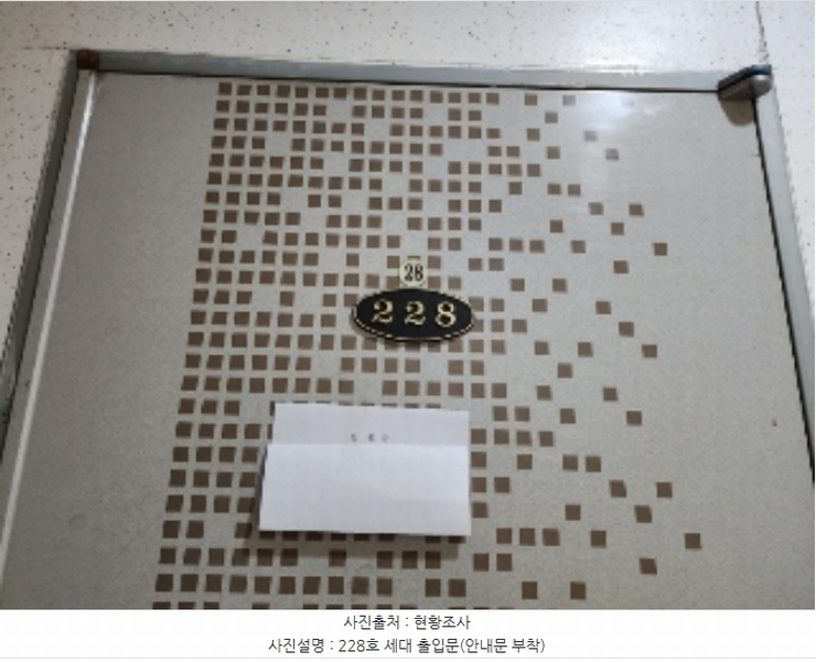 2024타경109969 경기도 안양시 동안구 경수대로 701, 노블오피스텔 2층 201호 오피스텔 경매 이미지