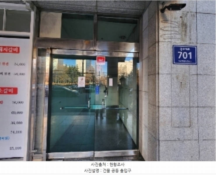 2024타경109969 경기도 안양시 동안구 경수대로 701, 노블오피스텔 2층 201호 오피스텔 경매 이미지
