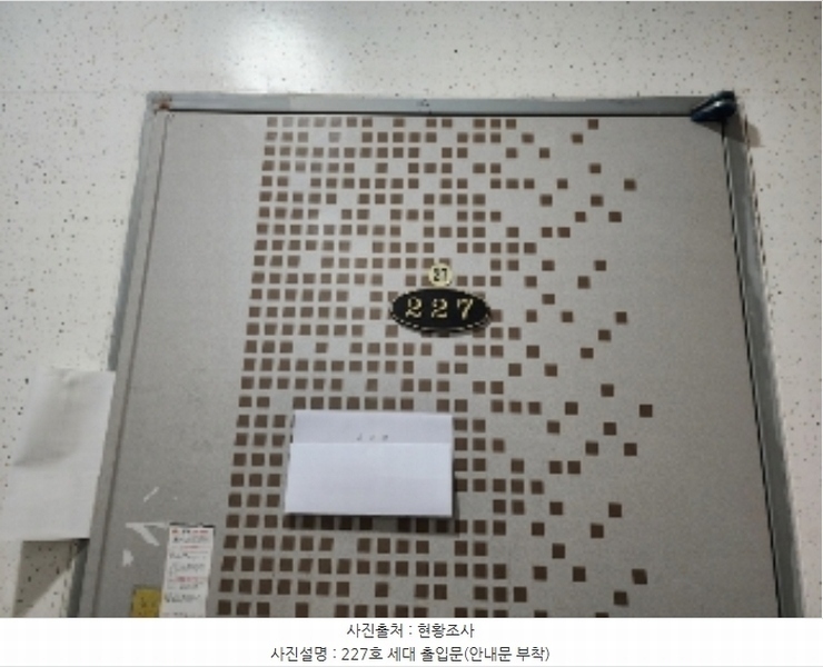 2024타경109969 경기도 안양시 동안구 경수대로 701, 노블오피스텔 2층 201호 오피스텔 경매 이미지