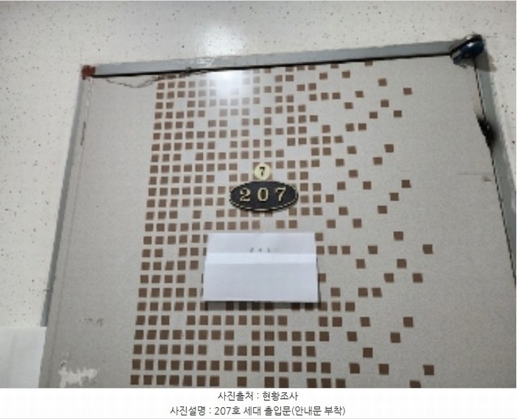 2024타경109969 경기도 안양시 동안구 경수대로 701, 노블오피스텔 2층 201호 오피스텔 경매 이미지