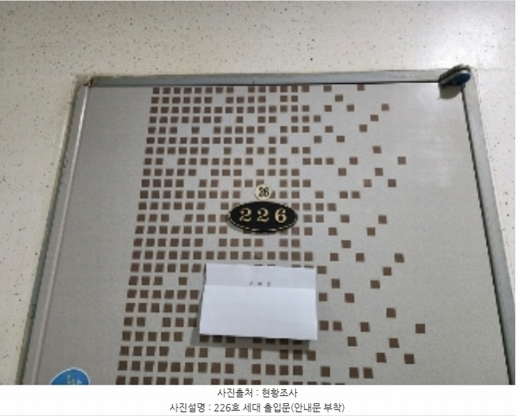 2024타경109969 경기도 안양시 동안구 경수대로 701, 노블오피스텔 2층 201호 오피스텔 경매 이미지