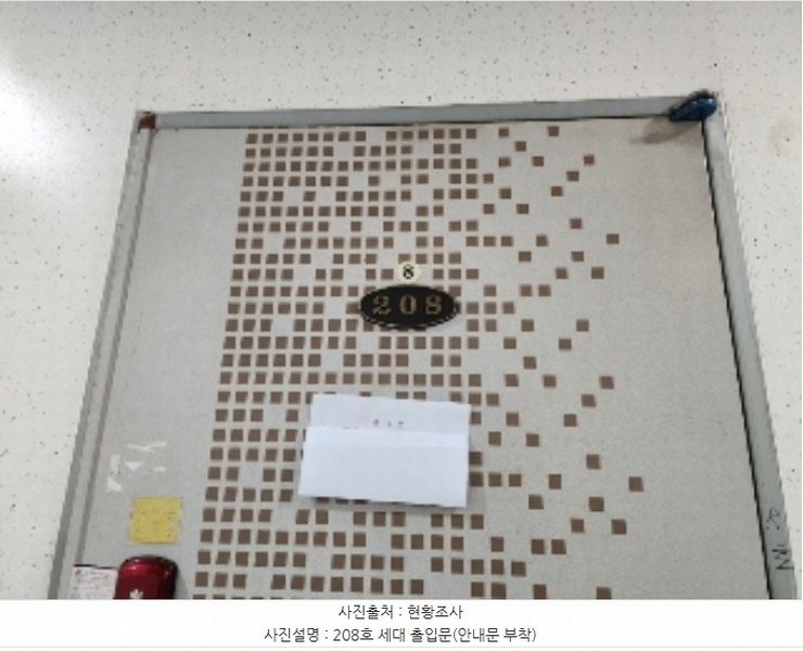 2024타경109969 경기도 안양시 동안구 경수대로 701, 노블오피스텔 2층 201호 오피스텔 경매 이미지