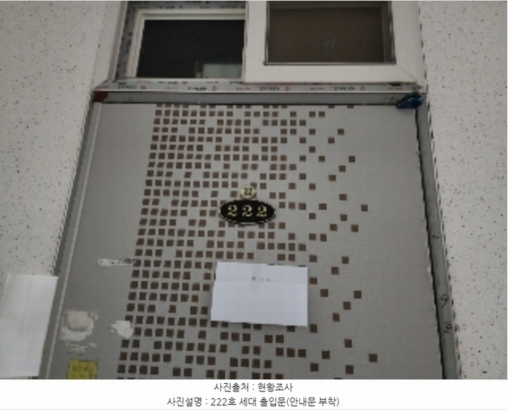 2024타경109969 경기도 안양시 동안구 경수대로 701, 노블오피스텔 2층 201호 오피스텔 경매 이미지