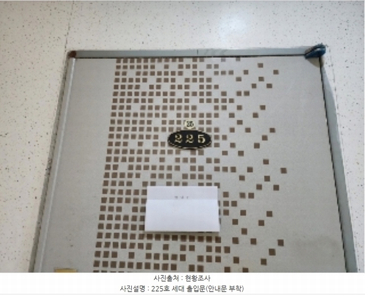2024타경109969 경기도 안양시 동안구 경수대로 701, 노블오피스텔 2층 201호 오피스텔 경매 이미지