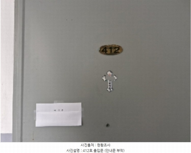 2024타경110051 경기도 안양시 만안구 예술공원로64번길 28, 신라아파트 4층 412호 아파트 경매 이미지