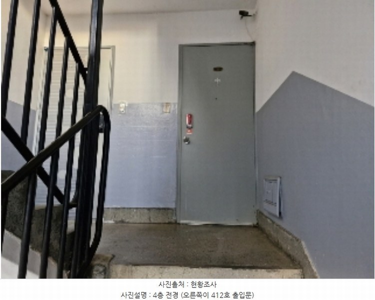 2024타경110051 경기도 안양시 만안구 예술공원로64번길 28, 신라아파트 4층 412호 아파트 경매 이미지