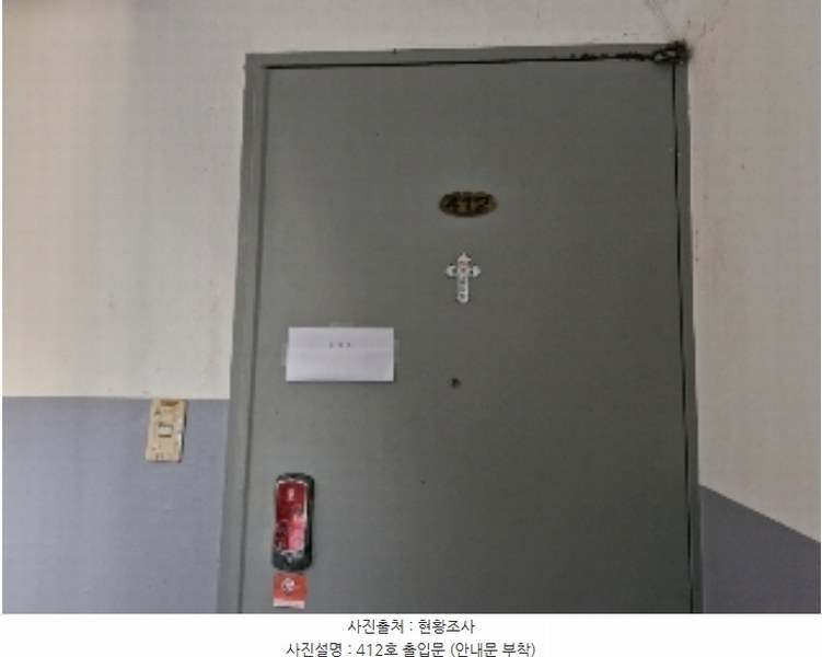 2024타경110051 경기도 안양시 만안구 예술공원로64번길 28, 신라아파트 4층 412호 아파트 경매 이미지