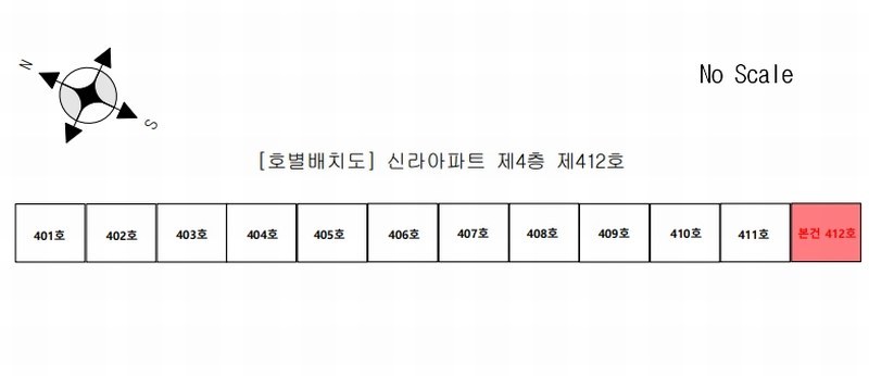 2024타경110051 경기도 안양시 만안구 예술공원로64번길 28, 신라아파트 4층 412호 아파트 경매 이미지