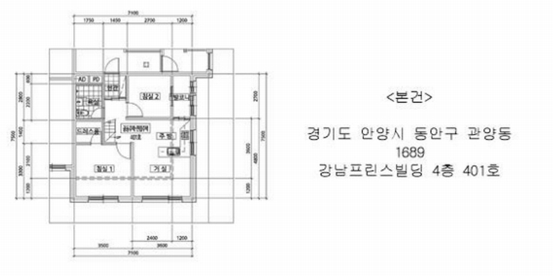 2024타경110464 경기도 안양시 동안구 동편로183번길 76, 강남프린스빌딩 4층 401호 다세대(빌라)[공급13평형] 경매 이미지