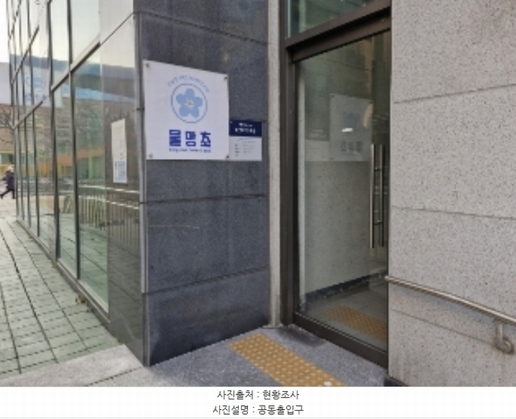2024타경110464 경기도 안양시 동안구 동편로183번길 76, 강남프린스빌딩 4층 401호 다세대(빌라)[공급13평형] 경매 이미지