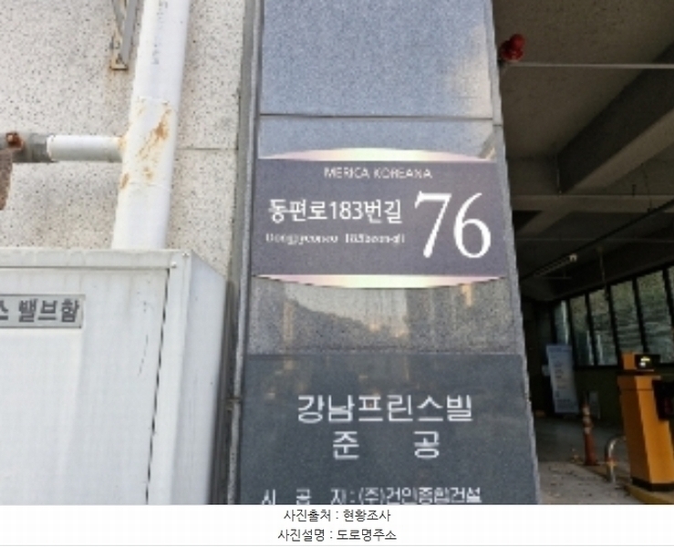 2024타경110464 경기도 안양시 동안구 동편로183번길 76, 강남프린스빌딩 4층 401호 다세대(빌라)[공급13평형] 경매 이미지