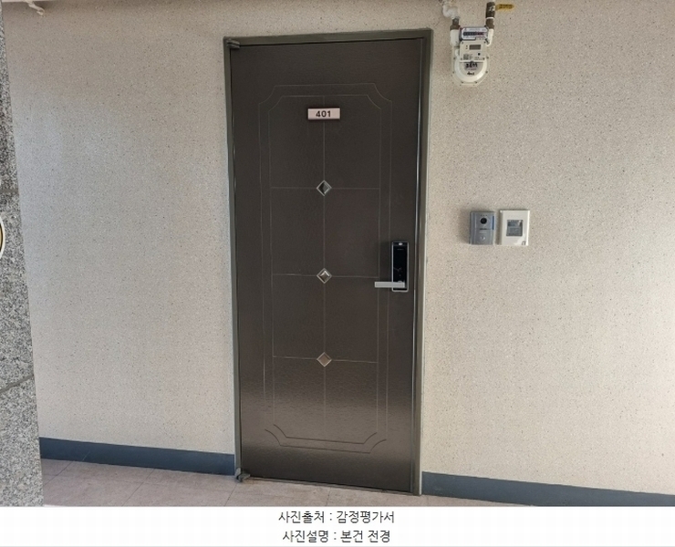 2024타경110464 경기도 안양시 동안구 동편로183번길 76, 강남프린스빌딩 4층 401호 다세대(빌라)[공급13평형] 경매 이미지