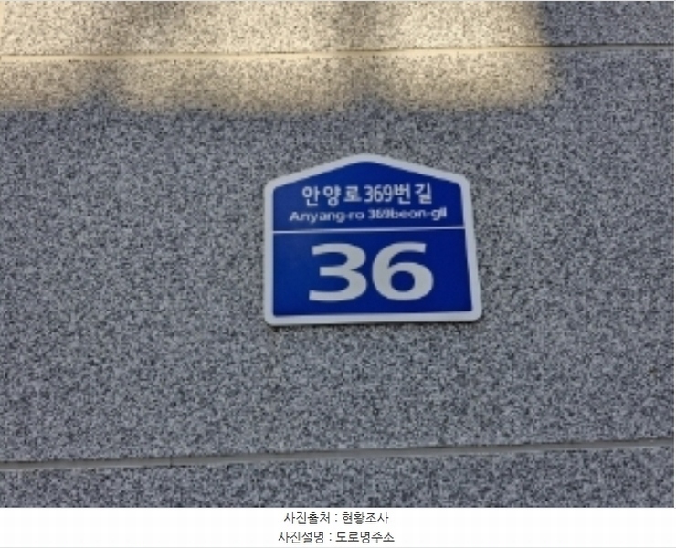 2024타경110679 경기도 안양시 만안구 안양로369번길 36, 아트리움 2층 202호 다세대(빌라)[공급19평형] 경매 이미지