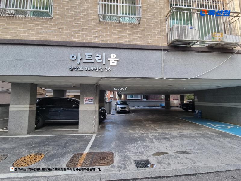 2024타경110679 경기도 안양시 만안구 안양로369번길 36, 아트리움 2층 202호 다세대(빌라)[공급19평형] 경매 이미지
