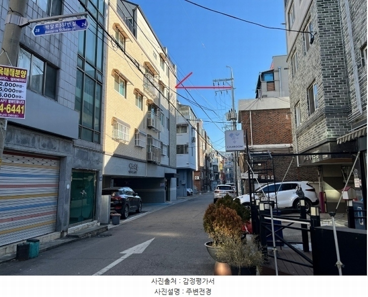 2024타경110679 경기도 안양시 만안구 안양로369번길 36, 아트리움 2층 202호 다세대(빌라)[공급19평형] 경매 이미지