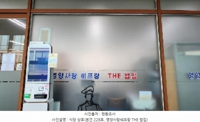2025타경328 경기도 안양시 동안구 학의로 282, 금강펜테리움아이티타워 2층 228호 근린상가 경매 이미지